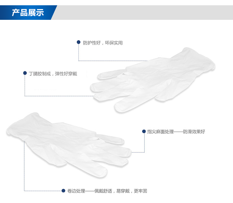 開鴻盛世丁腈手套的有效期是多久？