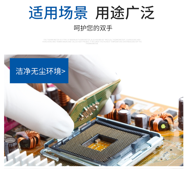 開鴻盛世丁腈手套過期的有哪些安全風(fēng)險(xiǎn)？
