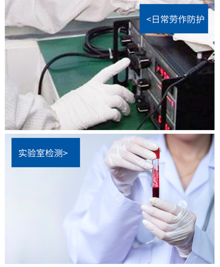 利潔凈千級(jí)手套在偏光片中的應(yīng)用？